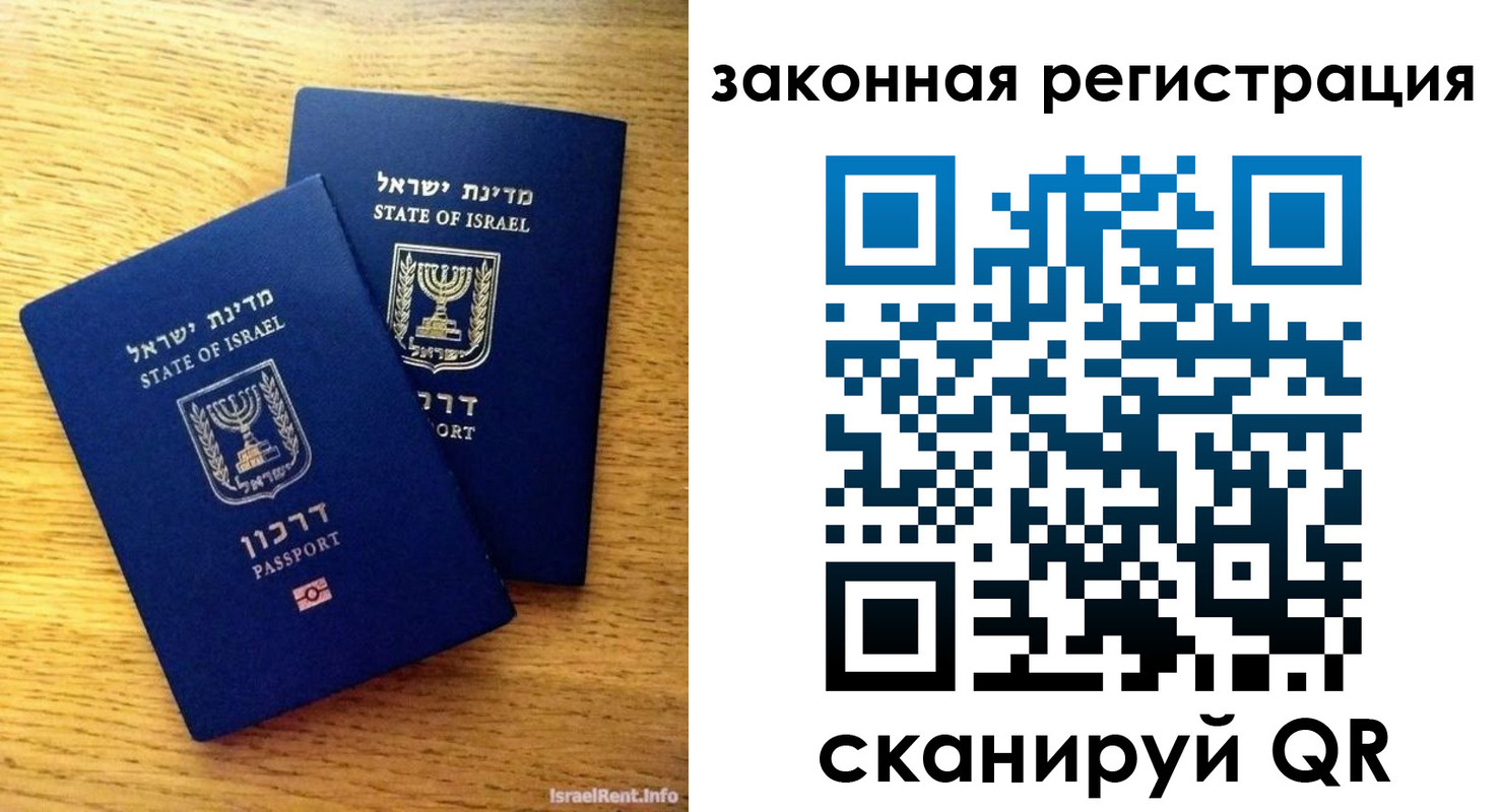 временная регистрация для всех в Краснодарском крае