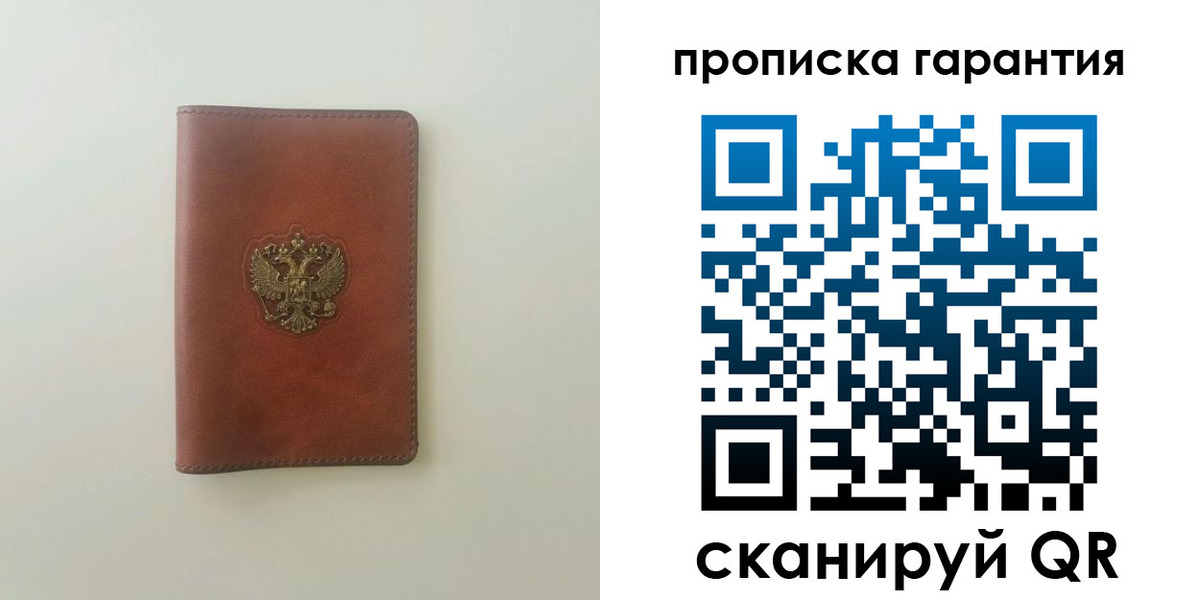 временная регистрация в Краснодарском крае