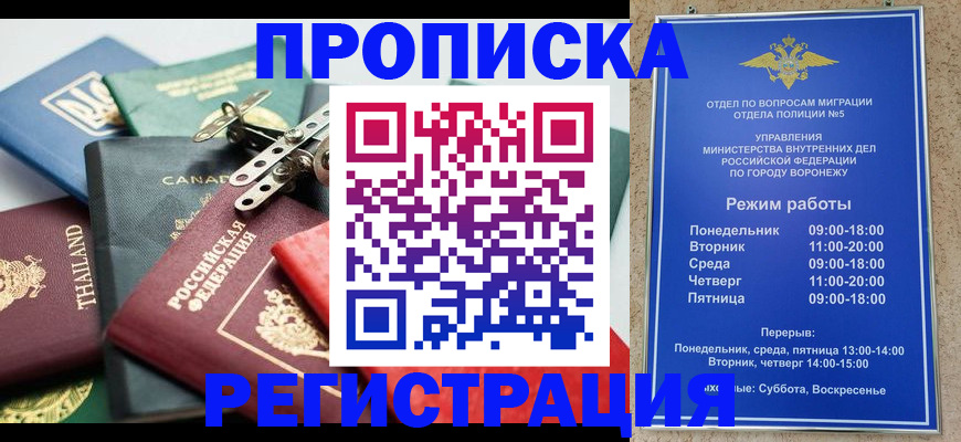 форма 3 в Краснодарском крае