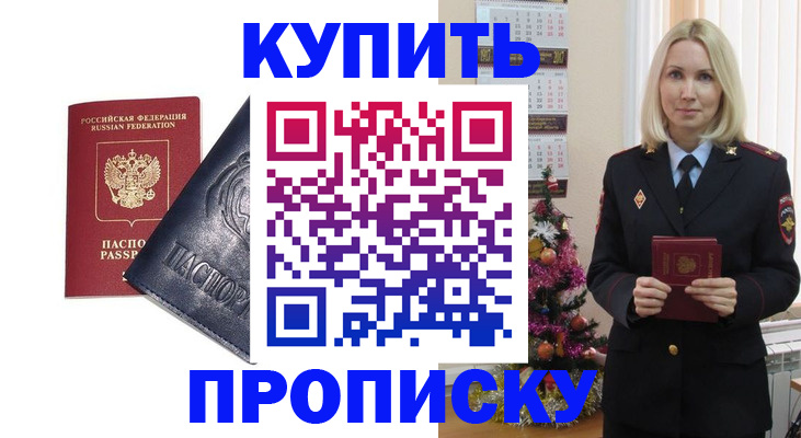 регистрация для школы в Краснодарском крае