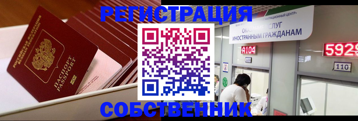 временная регистрация госуслуги в Краснодарском крае